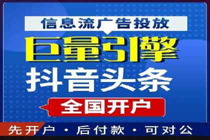 案例分享：信息流广告投放策略成功秘诀