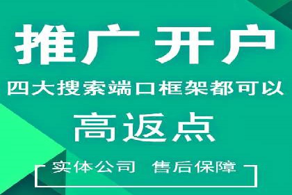 信息流广告如何助力品牌实现精准营销