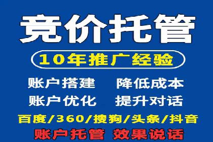 案例解析：如何成功在百度推广开户